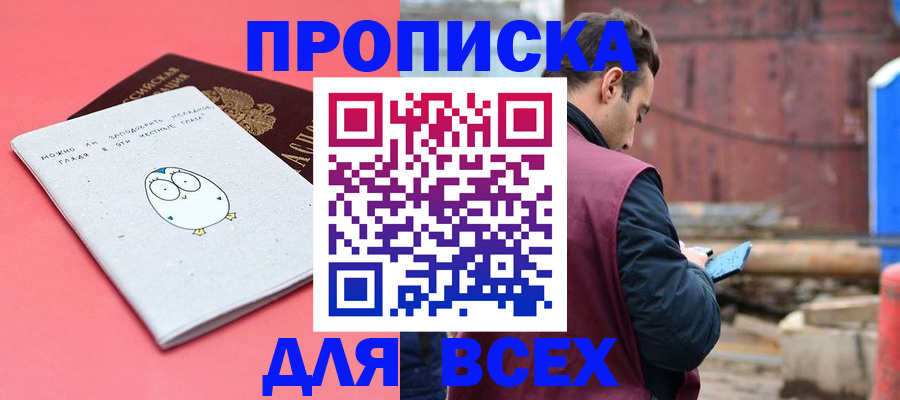 форма 3 в Бугуруслане